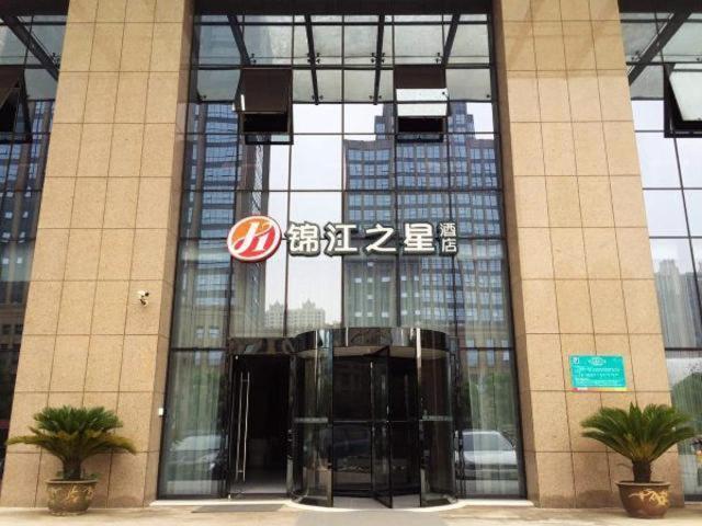 Jinjiang Inn Select Jiaxing Wanda Plaza المظهر الخارجي الصورة